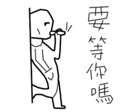 Ugly wind 3 sticker #13768333