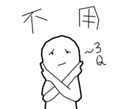 Ugly wind 3 sticker #13768334