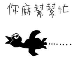 Ugly wind 3 sticker #13768335