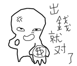 Ugly wind 3 sticker #13768336