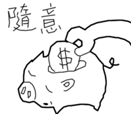 Ugly wind 3 sticker #13768337