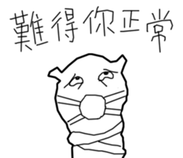 Ugly wind 3 sticker #13768339