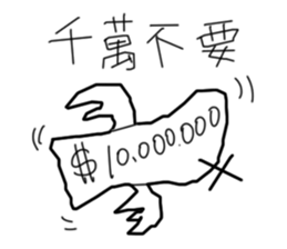 Ugly wind 3 sticker #13768345