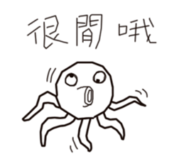 Ugly wind 3 sticker #13768346