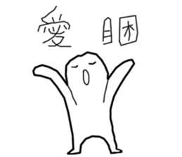 Ugly wind 3 sticker #13768347