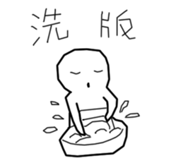 Ugly wind 3 sticker #13768348