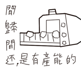 Ugly wind 3 sticker #13768351