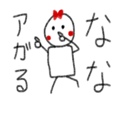 My name is Nana. sticker #13768518