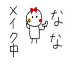 My name is Nana. sticker #13768519