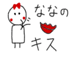 My name is Nana. sticker #13768521