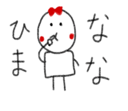 My name is Nana. sticker #13768522