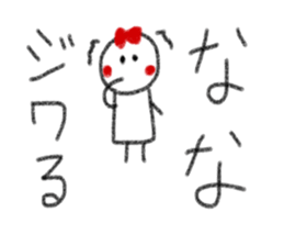 My name is Nana. sticker #13768523