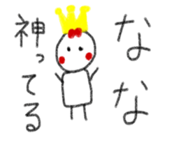 My name is Nana. sticker #13768524