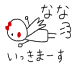 My name is Nana. sticker #13768526