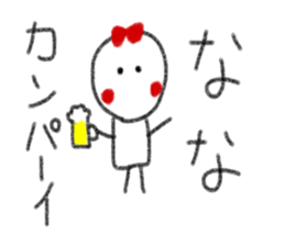 My name is Nana. sticker #13768529