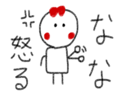 My name is Nana. sticker #13768530