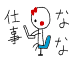 My name is Nana. sticker #13768532