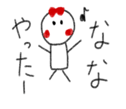 My name is Nana. sticker #13768534