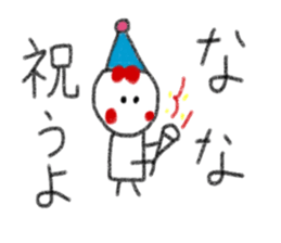 My name is Nana. sticker #13768540