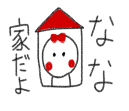 My name is Nana. sticker #13768542