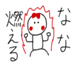 My name is Nana. sticker #13768543