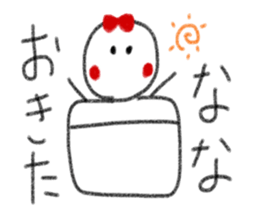 My name is Nana. sticker #13768544