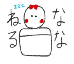 My name is Nana. sticker #13768545