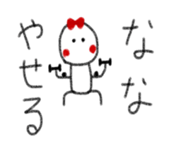 My name is Nana. sticker #13768546