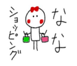 My name is Nana. sticker #13768550