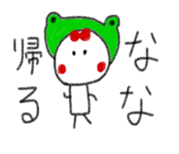 My name is Nana. sticker #13768554