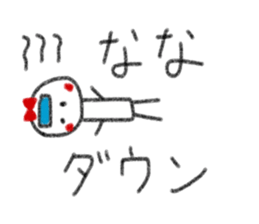 My name is Nana. sticker #13768555