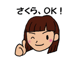 Sticker for Sakura's sticker #13768558