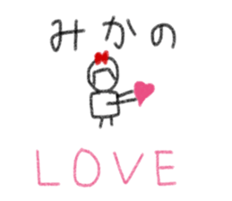 My name is Mika. sticker #13768608