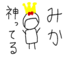 My name is Mika. sticker #13768614