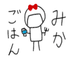 My name is Mika. sticker #13768630