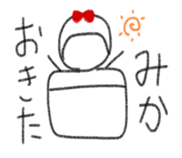 My name is Mika. sticker #13768631