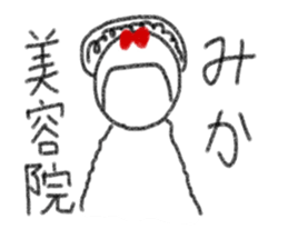 My name is Mika. sticker #13768641