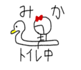 My name is Mika. sticker #13768645