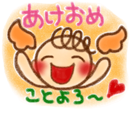 Sweet lovely Angel 3 sticker #13768730