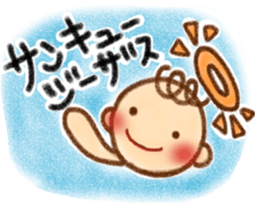 Sweet lovely Angel 3 sticker #13768731