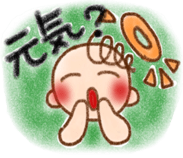 Sweet lovely Angel 3 sticker #13768733