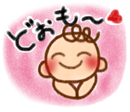 Sweet lovely Angel 3 sticker #13768735