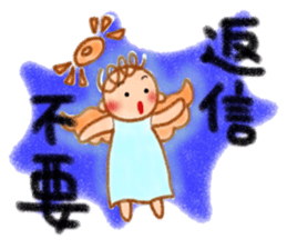 Sweet lovely Angel 3 sticker #13768758