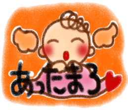 Sweet lovely Angel 3 sticker #13768763