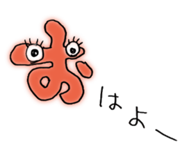 Japanese syllabary stickers sticker #13768770