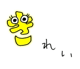 Japanese syllabary stickers sticker #13768772