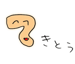 Japanese syllabary stickers sticker #13768782