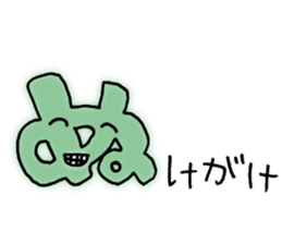 Japanese syllabary stickers sticker #13768785