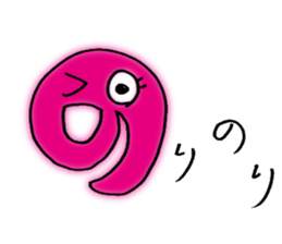 Japanese syllabary stickers sticker #13768787