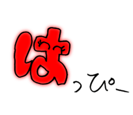 Japanese syllabary stickers sticker #13768788